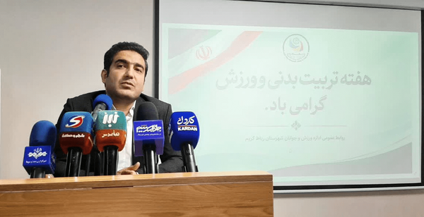 اجرای ۸۲ عنوان برنامه ورزشی در رباط‌کریم؛ شمار ورزشکاران سازمان‌یافته به ۲۷ هزار نفر رسید+فیلم و عکس