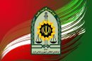 واکنش پلیس به ادعای پلتفرم میلی گلد