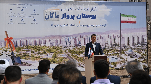 آغاز عملیات اجرایی بوستان «پرواز ماکان» در پرند و محوطه یادمان شهدای گمنام فاز ۵ پرند +  فیلم و عکس